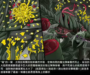 Page 772 of Elrk - preview thumbnail