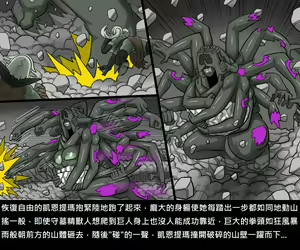Page 773 of Elrk - preview thumbnail