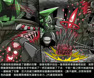 Page 778 of Elrk - preview thumbnail