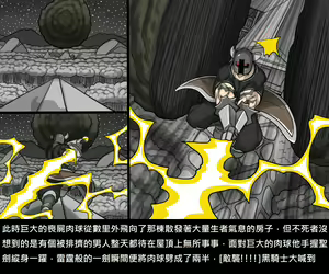 Page 781 of Elrk - preview thumbnail