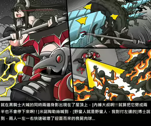Page 782 of Elrk - preview thumbnail