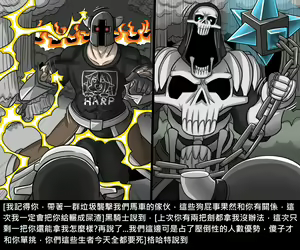Page 786 of Elrk - preview thumbnail