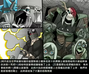 Page 787 of Elrk - preview thumbnail