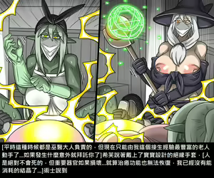 Page 789 of Elrk - preview thumbnail