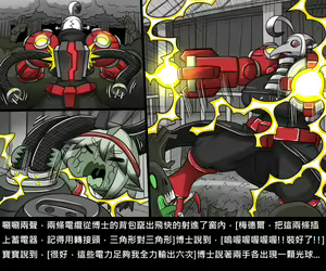 Page 791 of Elrk - preview thumbnail