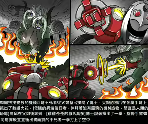 Page 793 of Elrk - preview thumbnail