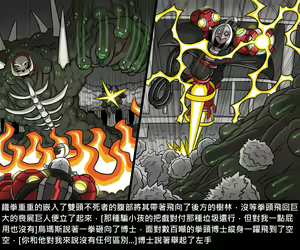Page 794 of Elrk - preview thumbnail
