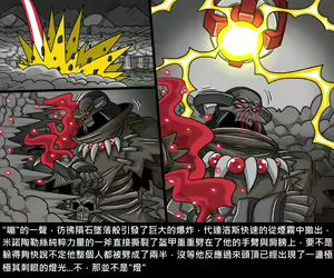 Page 801 of Elrk - preview thumbnail
