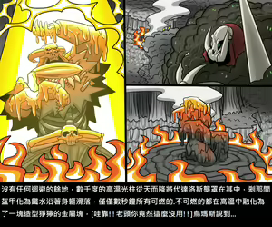 Page 802 of Elrk - preview thumbnail