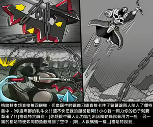 Page 813 of Elrk - preview thumbnail