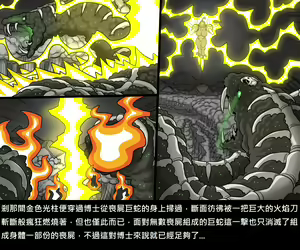 Page 817 of Elrk - preview thumbnail