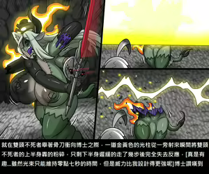 Page 822 of Elrk - preview thumbnail