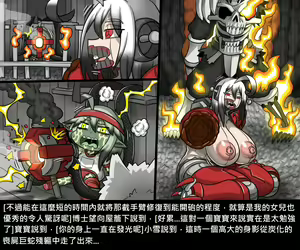 Page 823 of Elrk - preview thumbnail