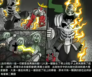 Page 824 of Elrk - preview thumbnail