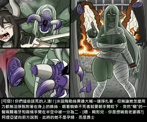 Page 828 of Elrk - preview thumbnail