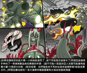 Page 834 of Elrk - preview thumbnail