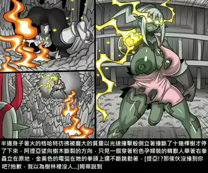 Page 835 of Elrk - preview thumbnail