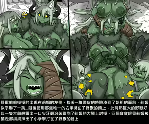 Page 84 of Elrk - preview thumbnail