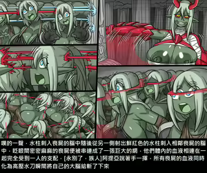 Page 842 of Elrk - preview thumbnail