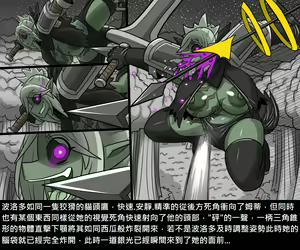 Page 847 of Elrk - preview thumbnail