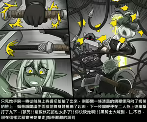 Page 850 of Elrk - preview thumbnail