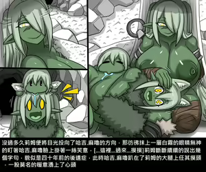 Page 85 of Elrk - preview thumbnail