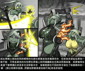 Page 852 of Elrk - preview thumbnail