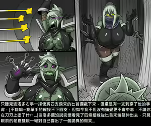 Page 855 of Elrk - preview thumbnail