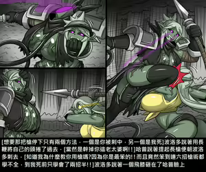Page 866 of Elrk - preview thumbnail