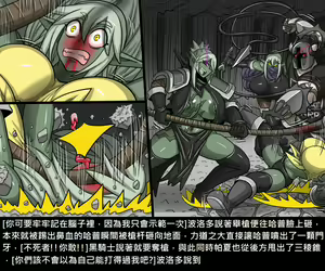 Page 867 of Elrk - preview thumbnail
