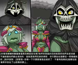 Page 87 of Elrk - preview thumbnail