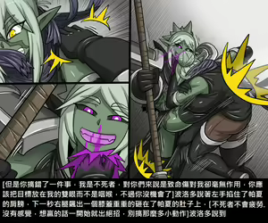 Page 871 of Elrk - preview thumbnail