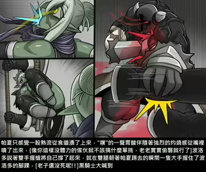 Page 872 of Elrk - preview thumbnail