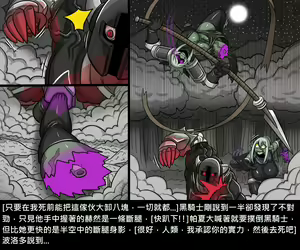 Page 874 of Elrk - preview thumbnail