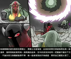 Page 875 of Elrk - preview thumbnail