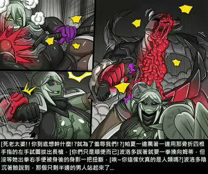 Page 882 of Elrk - preview thumbnail