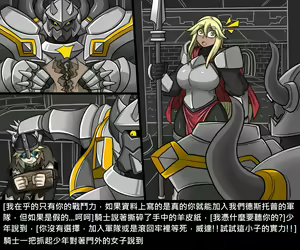 Page 888 of Elrk - preview thumbnail