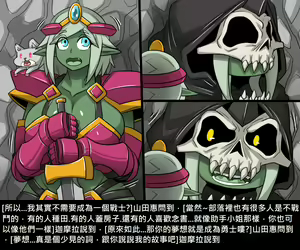 Page 89 of Elrk - preview thumbnail