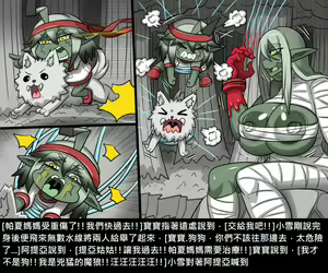 Page 894 of Elrk - preview thumbnail