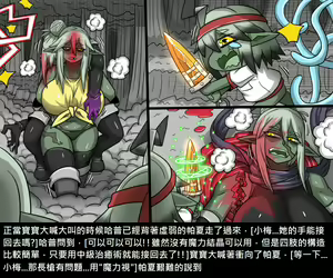 Page 896 of Elrk - preview thumbnail