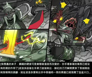 Page 903 of Elrk - preview thumbnail