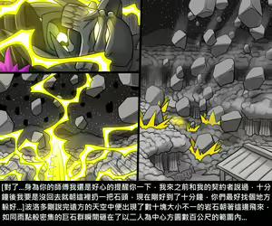 Page 908 of Elrk - preview thumbnail