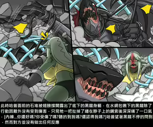 Page 912 of Elrk - preview thumbnail