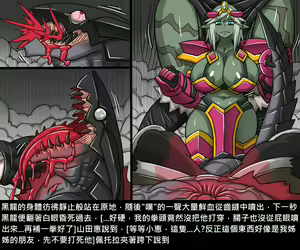 Page 920 of Elrk - preview thumbnail