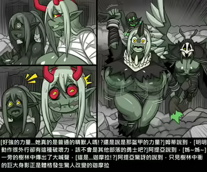 Page 921 of Elrk - preview thumbnail