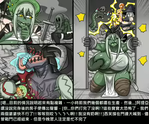 Page 925 of Elrk - preview thumbnail