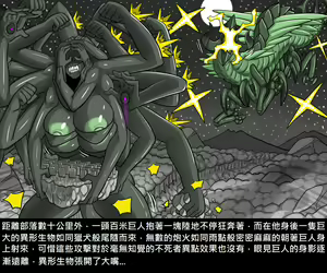 Page 926 of Elrk - preview thumbnail