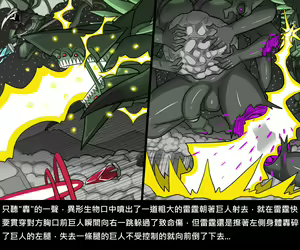 Page 927 of Elrk - preview thumbnail