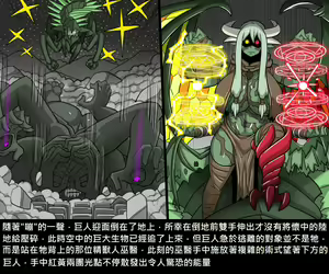 Page 928 of Elrk - preview thumbnail