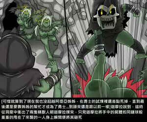 Page 93 of Elrk - preview thumbnail